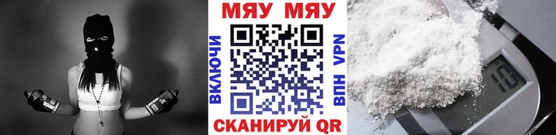 Хочу наркоту Моздок ГАШИШ  СК  МЕТАМФЕТАМИН  Мефедрон  Канабис  КОКАИН 