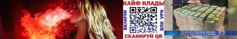 Codein Моздок