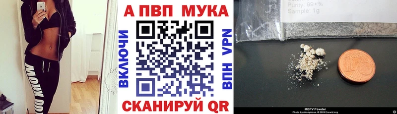 Alpha-PVP СК  закладка  Моздок 