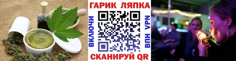 Canna-Cookies конопля Моздок