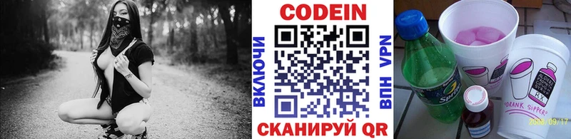 даркнет какой сайт  магазин    Моздок  Codein Purple Drank 