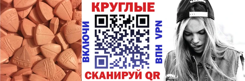 Ecstasy Punisher купить Моздок