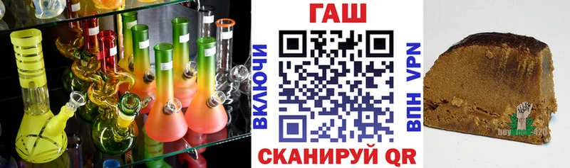 Гашиш убойный  цена наркотик  Моздок 