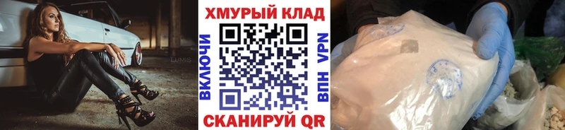 ГЕРОИН Афган  даркнет сайт  Моздок 