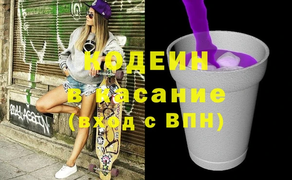 гашишное масло Алексеевка