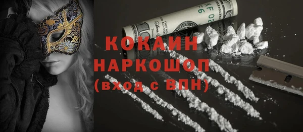 гашишное масло Алексеевка