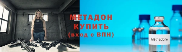 ECSTASY Елабуга