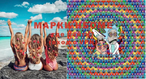 гашишное масло Алексеевка