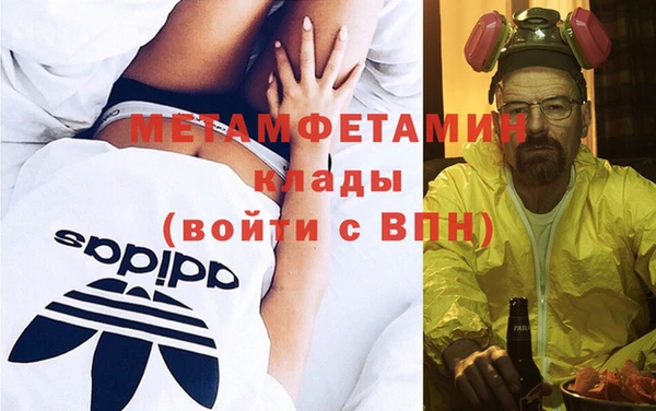альфа пвп VHQ Козельск