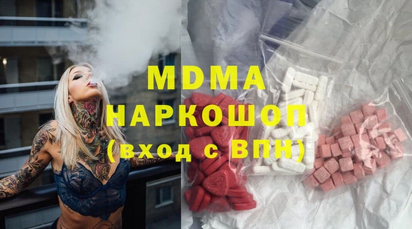 мефедрон Елизово