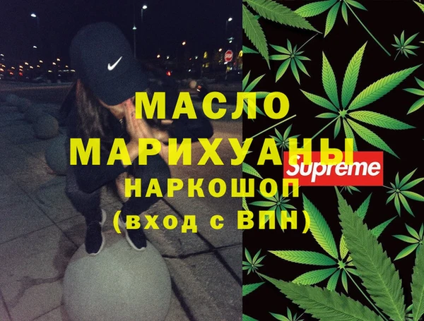 гашишное масло Алексеевка