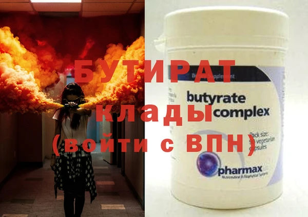 гидропоника Алзамай