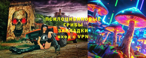 гашишное масло Алексеевка