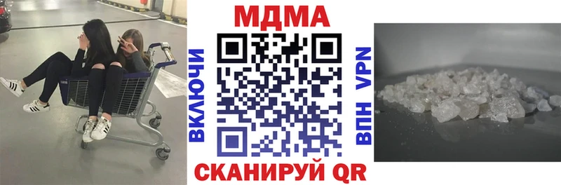 MDMA молли  купить наркоту  Моздок 