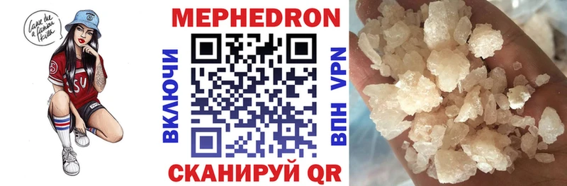 где можно купить   Моздок  Меф мука 