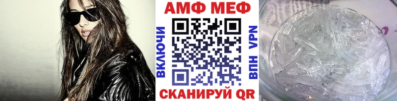 блэк спрут как зайти  Моздок  Метамфетамин кристалл  продажа наркотиков 