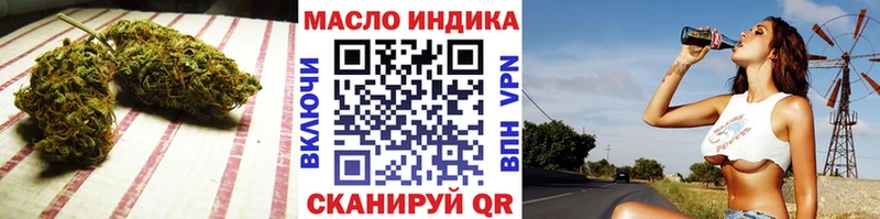 ТГК гашишное масло  где можно купить наркотик  Моздок 
